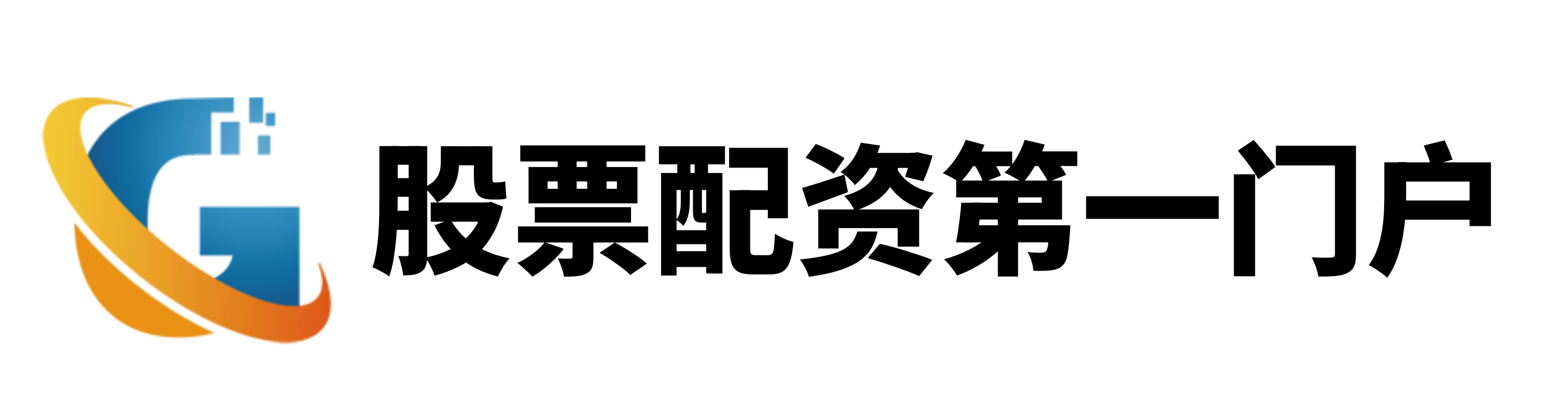 宝尚配资
